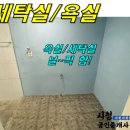 상모2리 복지회관 이미지