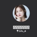 헤어엔로아르