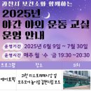 에어로빅(야간) 이미지