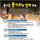 통기타 수업 이미지