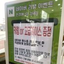 안경매니져 김제점 이미지