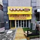 호랑마켓 이미지