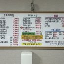 치킨 먹는날 이미지