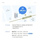 하범석피부과의원 이미지