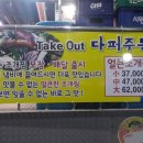 조개매니아 이미지
