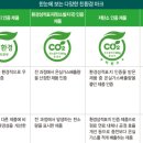 이로운환경 이미지