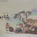 구포연합식품 이미지