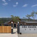 오소한옥(oso hanok)