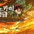 킹스톰엔터테인먼트(주) 이미지