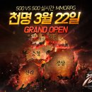 천명시스템 이미지
