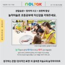 놀작그림이야기