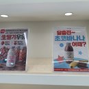 슈퍼달콤