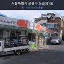 천하종합상사 이미지