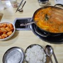 (주)해오름 한식 다이닝 이미지