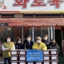 황소경로당 이미지