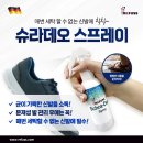 레푸스 여의도점