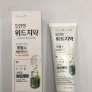 (주)케어위드 이미지