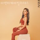 서울 성북구 길음동 이엔비케어필라테스 다이어트 효과 후기 가격
