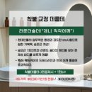 가율메디스파