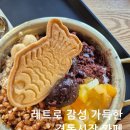 경동다방 | 청량리 경동시장 카페 청량 - 레트로 감성 가득한 카페 내돈내산 후기
