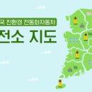 우리가스충전소 이미지
