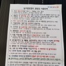 대구도심 캠핑장 - 달서별빛캠핑장 사이트 오토7 전망&amp;후기