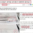 제이원자동차공업사 이미지