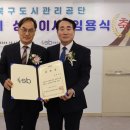 성북구도시관리공단 - 성북구 북악산로1길 64 | 성북구도시관리공단