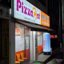 피자캣 | 남동구 피자 맛집 [피자캣 본점] 픽업 솔직 후기🍕