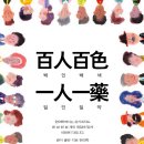 해맑은한의원 이미지