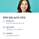 유니시티 바이오스 라이프 C플러스 복용 5개월, 어떤 변화가 있었을까요?