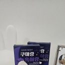 쿠마 | 쿠마랑 흑하랑 체험후기😴