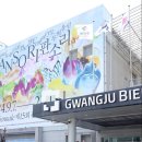 토요 상설공연 판소리·산조 무대