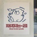 신관초교차로 이미지