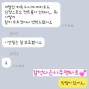 영성상사 | [영성상담] 2년만에 다시 연락주셨어요 직장 상사와의 문제입니다