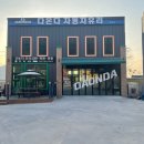 충주차유리 이미지
