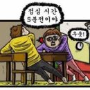 삼익탕 - 중구 명륜로26길 61 | 삼익탕