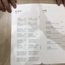 카츠오우 이미지