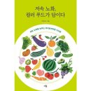 다봄푸드