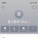 산천송어 이미지