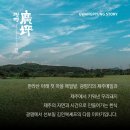 서울냉면 이미지