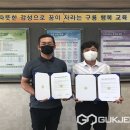 구룡농산