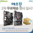 ASRock B85M PRO4 에이즈원 - 매매 3만5천원 택배비포함합니다 이미지