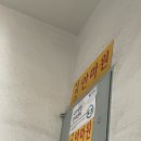 나이스 안마원 이미지