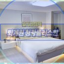 청광약국 이미지