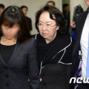 &#39;은행대출 서류 위조&#39; 박경실 파고다 회장, 유죄 확정 이미지