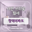창덕더파크오피스텔 이미지