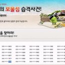 스마티언
