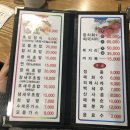 홍참치앤초밥