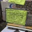 중곡제일골목시장 | 군자 중곡제일시장 백일도 방어 포장 후기